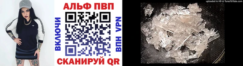 Купить наркотики цена Устюжна ГАШИШ  АМФ  Меф мяу мяу  КОКАИН  Alpha-PVP 