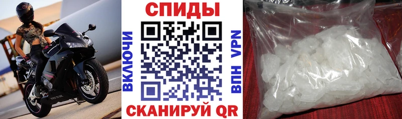 АМФЕТАМИН Premium  Устюжна 