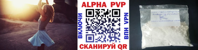 Alpha-PVP СК КРИС  shop состав  Устюжна 
