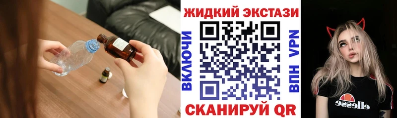 Бутират 99%  Устюжна 