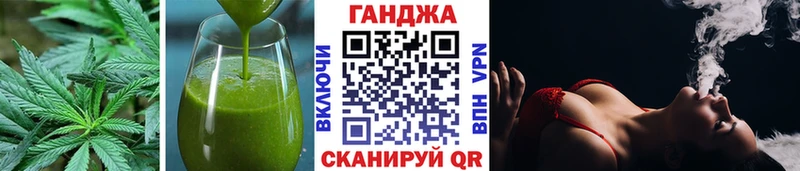 Еда ТГК марихуана  Устюжна 
