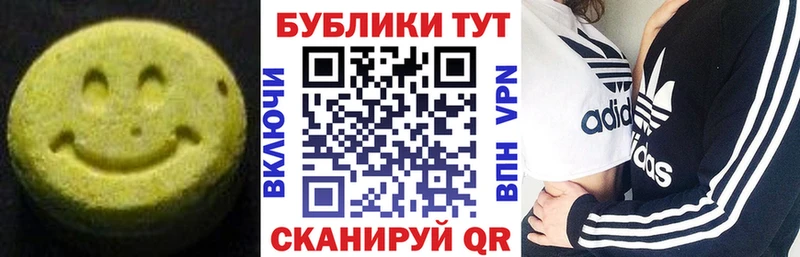 Экстази Philipp Plein  Устюжна 