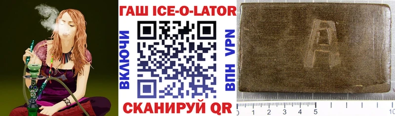 ГАШ Изолятор  Устюжна 