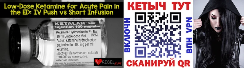 Кетамин ketamine  ОМГ ОМГ   Устюжна 