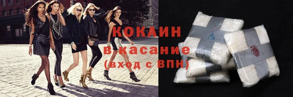 кристаллы Алексин