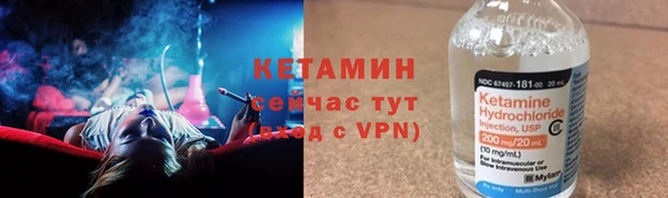 кристаллы Лиски