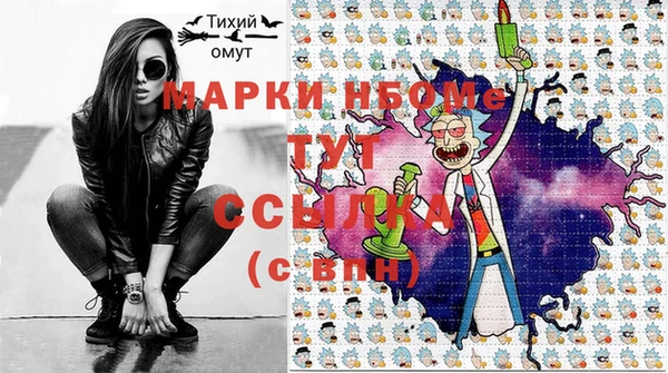 кристаллы Алексин