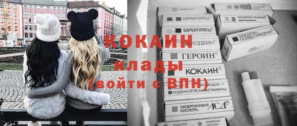 мефедрон VHQ Алзамай
