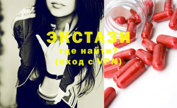 кристаллы Алексин