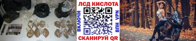 Лсд 25 экстази кислота  Устюжна 