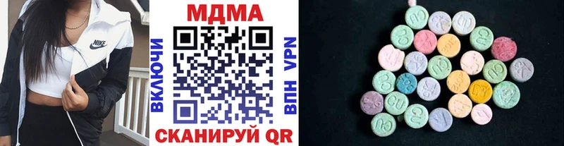 МДМА Molly  закладки  это какой сайт  Устюжна 