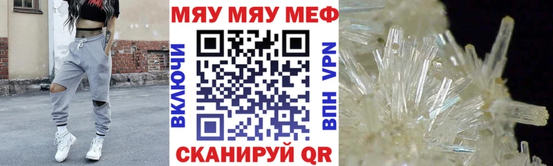 Меф мука  Устюжна 