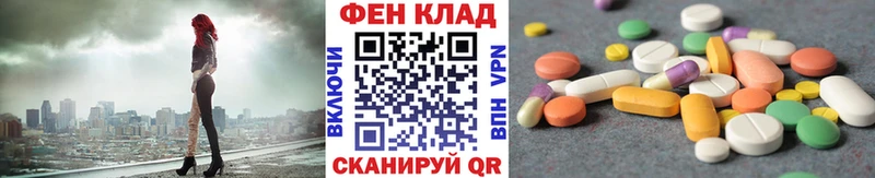Метамфетамин витя  Устюжна 
